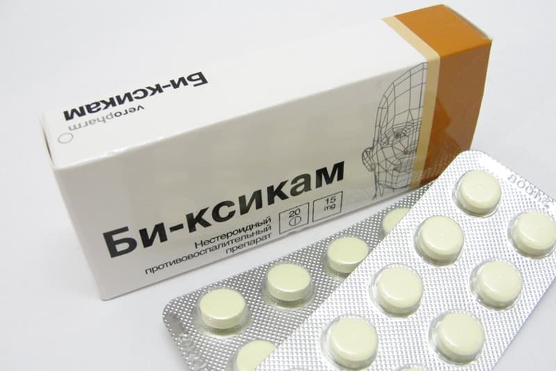 би-ксикам 15 мг 20 табл