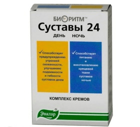 биоритм суставы 24 день/ночь крем 50г N2