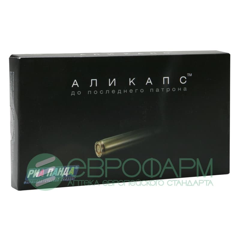 али капсул 8 капс