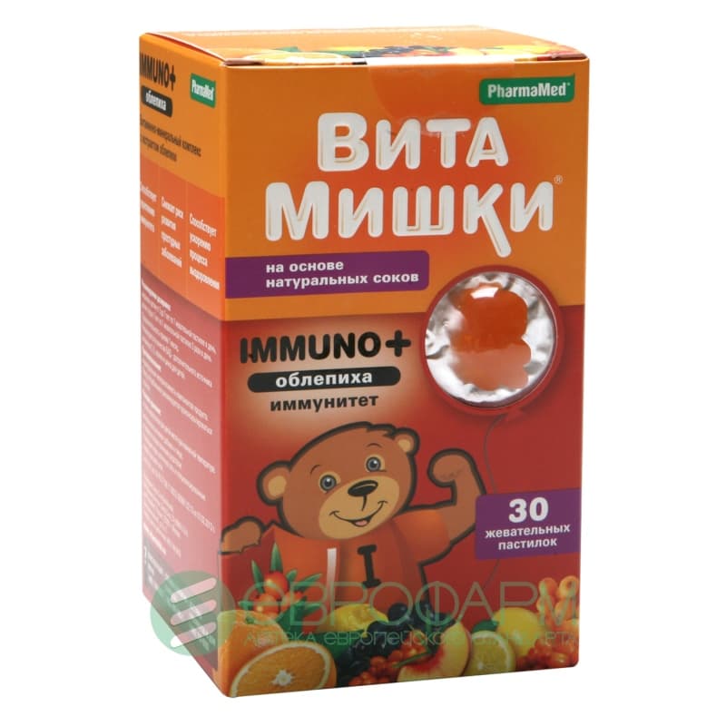 витамишки иммуно плюс 30 пастилки жевательные