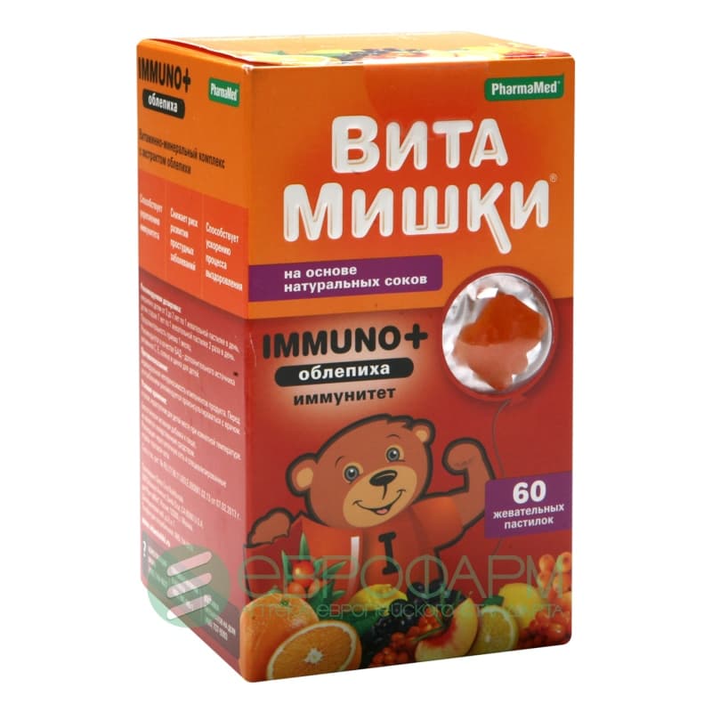 витамишки immuno плюс пастилки жевательные 60 шт