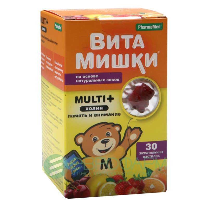 витамишки multi плюс Холин 30 пастилок жевательных