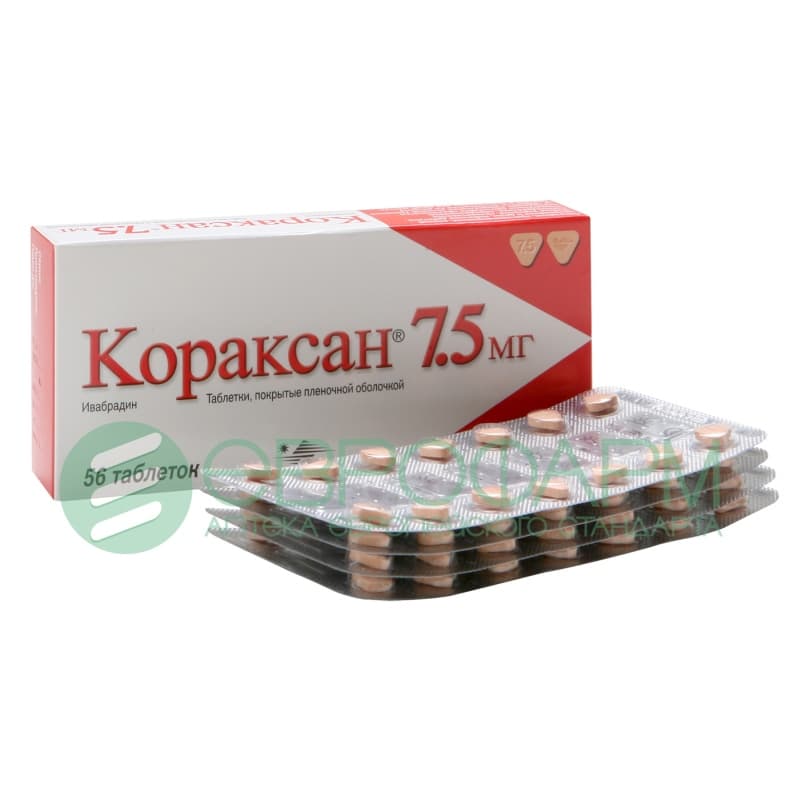 кораксан 7,5 мг 56 табл