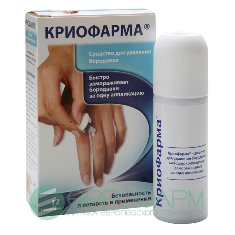 криофарма средство для удаления бородавок аэр 35 мл