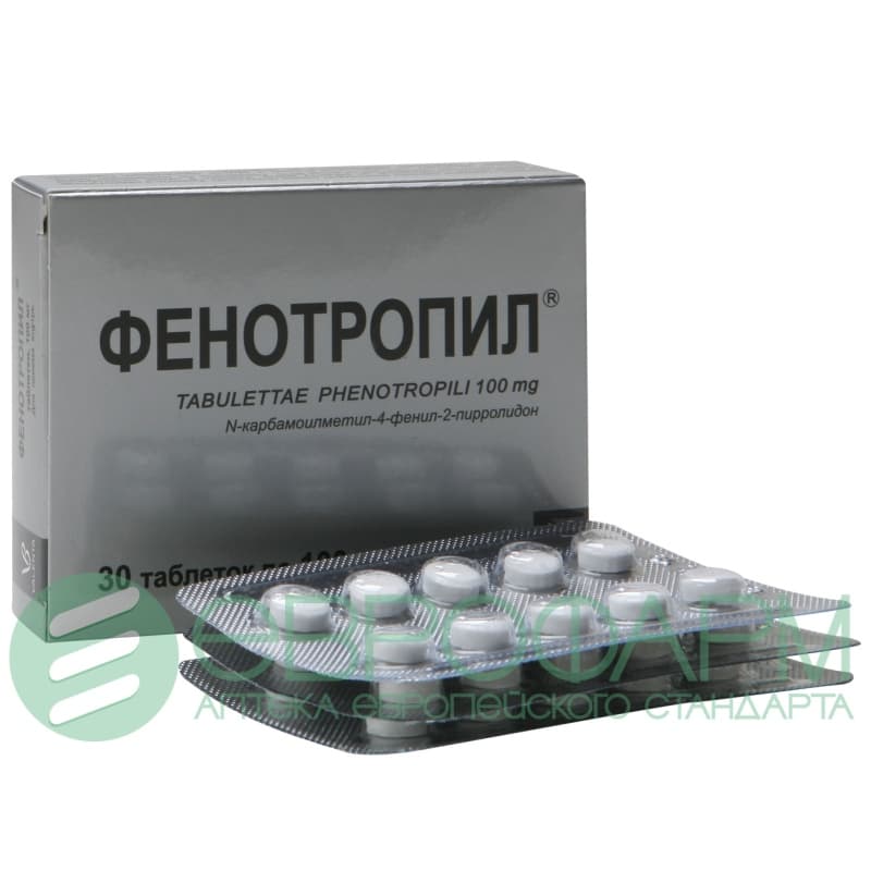 фенотропил 100 мг 30 табл