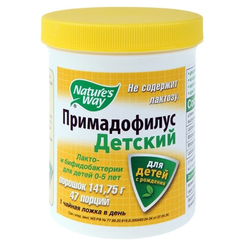 примадофилус детский порошок 141,75 г