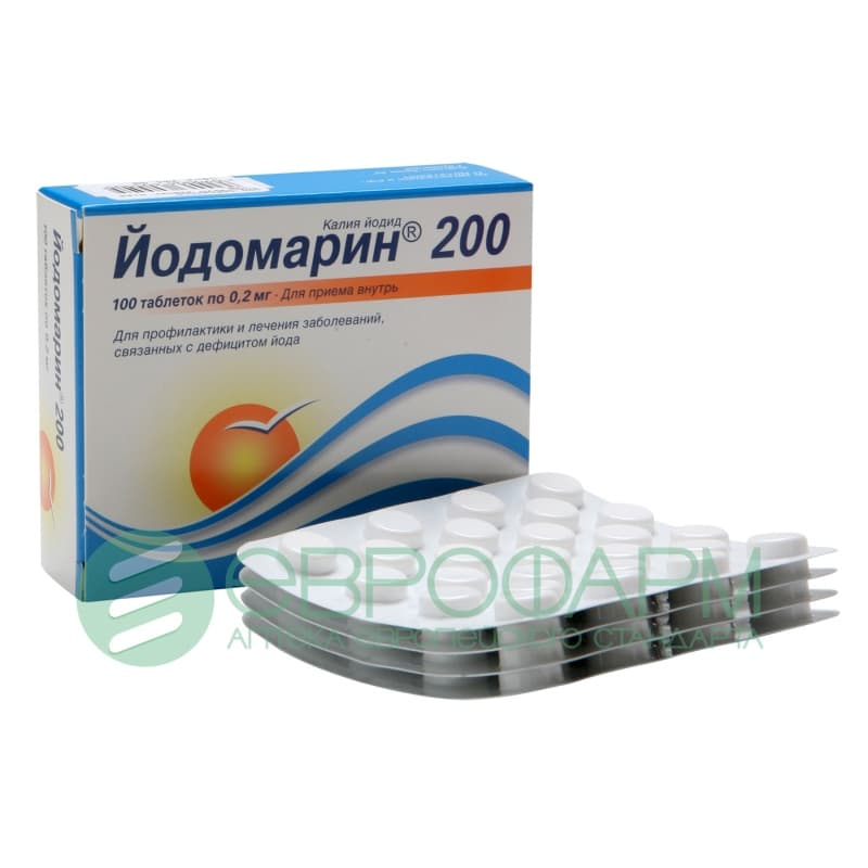 йодомарин 200 мкг 100 табл