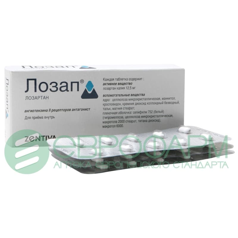 лозап 12,5 мг 30 табл