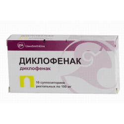 диклофенак свечи 100 мг 10 шт 