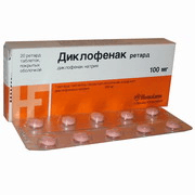 диклофенак таб 100 мг 20 хемофарм
