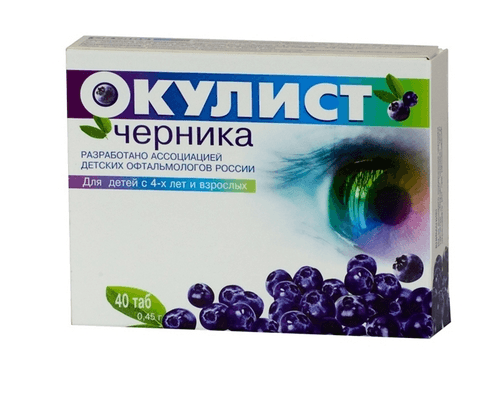 окулист черника таб 0,45г n40
