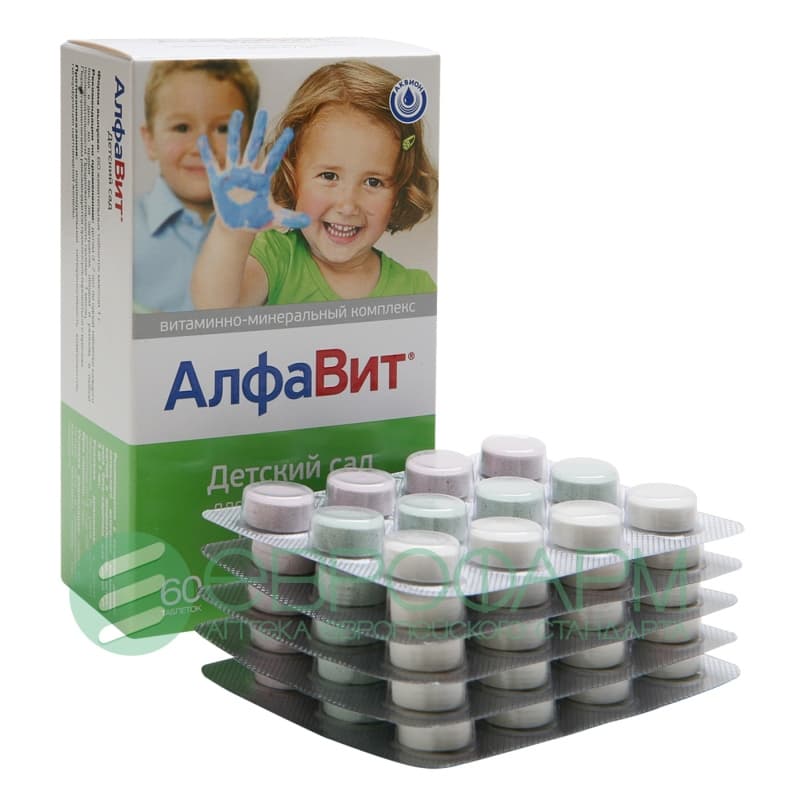 алфавит Детский сад 3-7 лет 60 таблеток жевательных