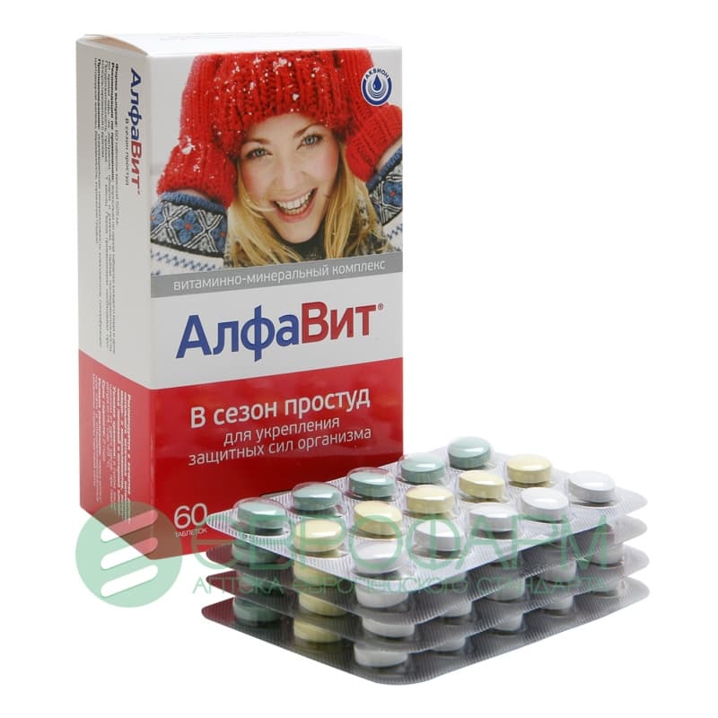 алфавит в сезон простуд таб 60