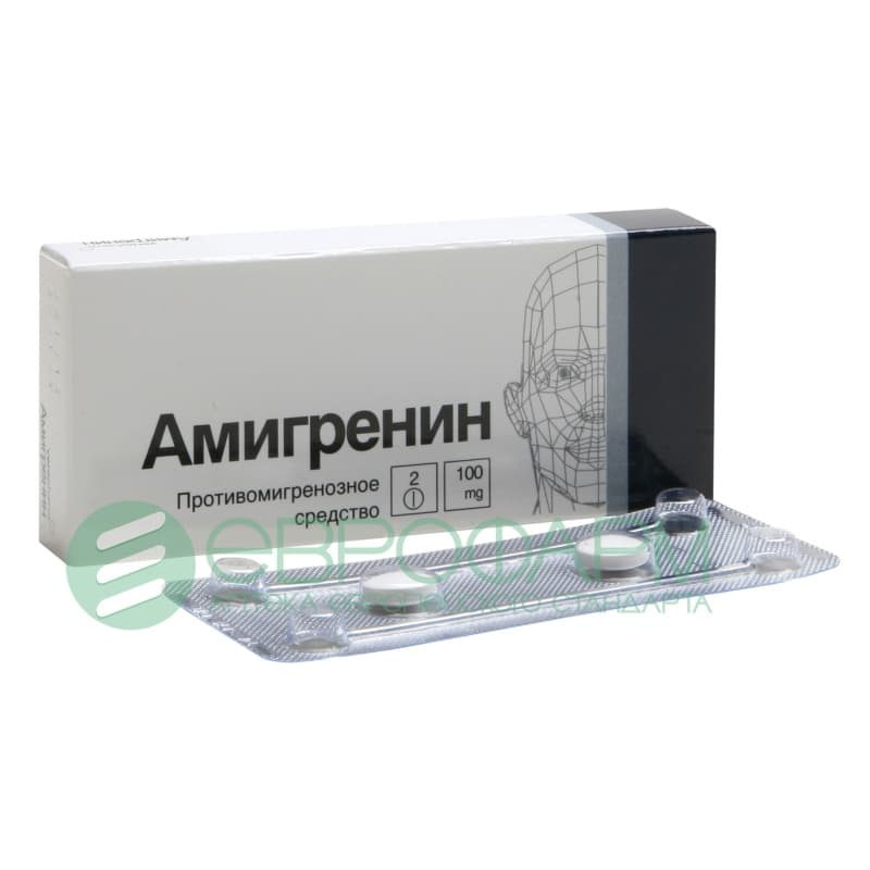амигренин 100 мг 2 табл
