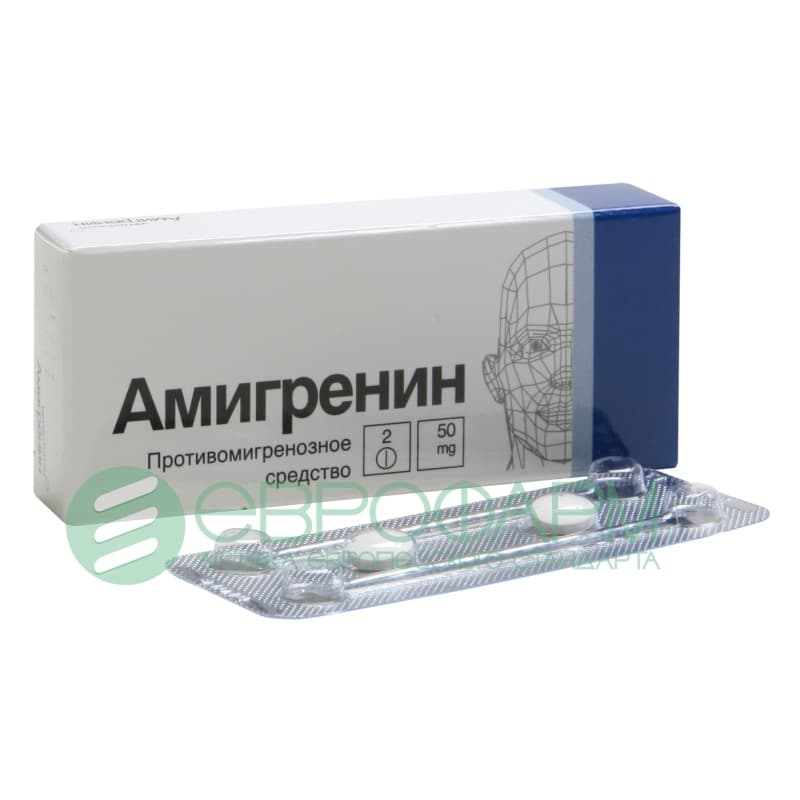 амигренин 50 мг 2 табл