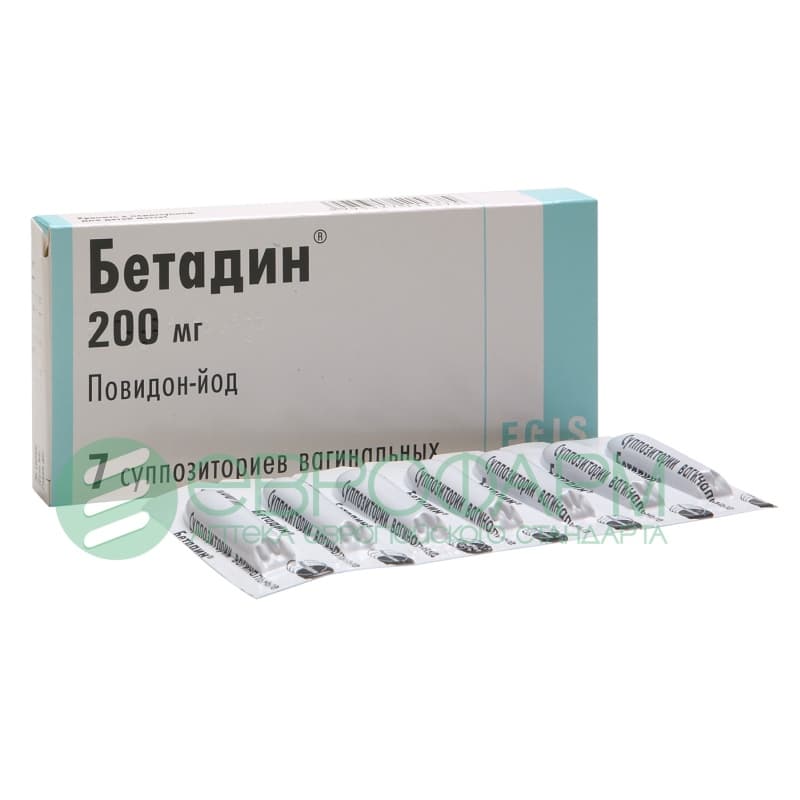 бетадин свечи вагинальные n7