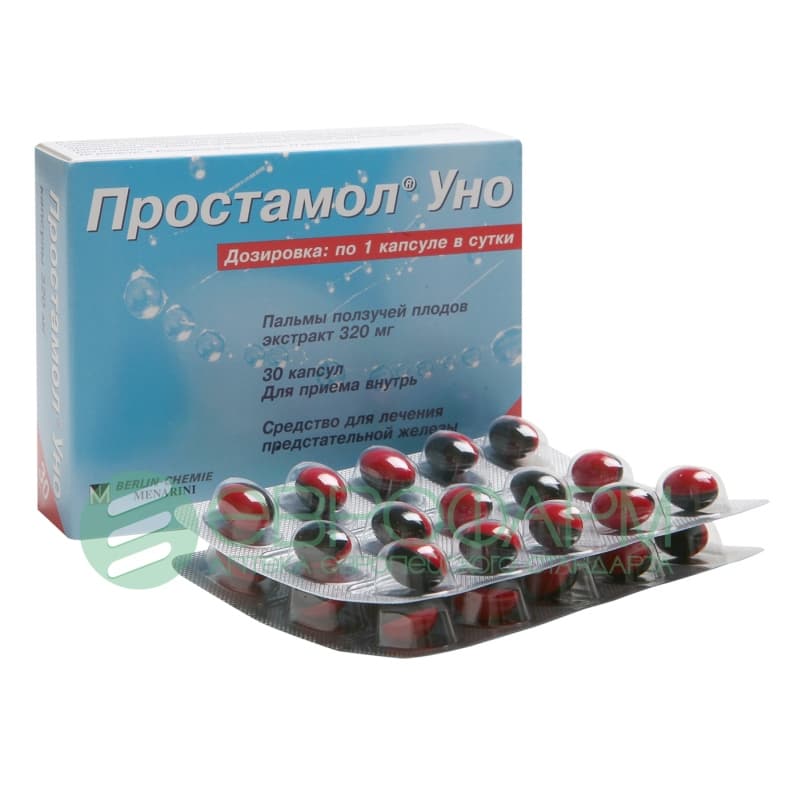 простамол уно 30 капс