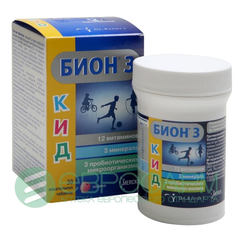 бион 3 кид 30 табл