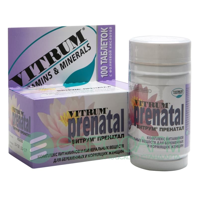 vitrum prenatal 100 таблеток