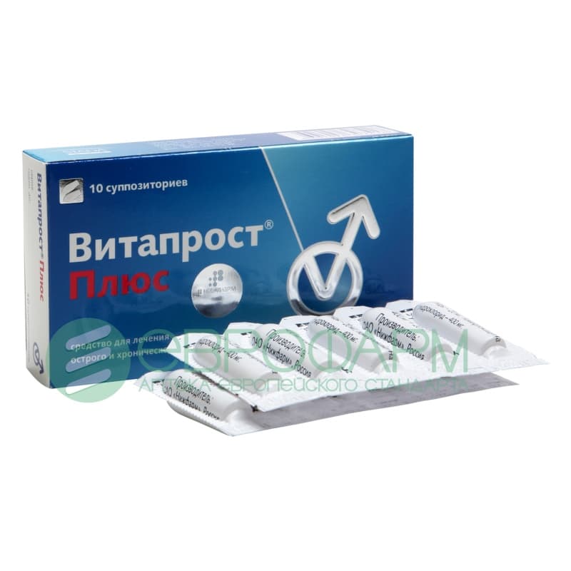 витапрост плюс суппозитории ректальные 10 шт 