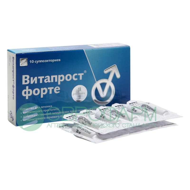 витапрост форте суппозитории ректальные n10