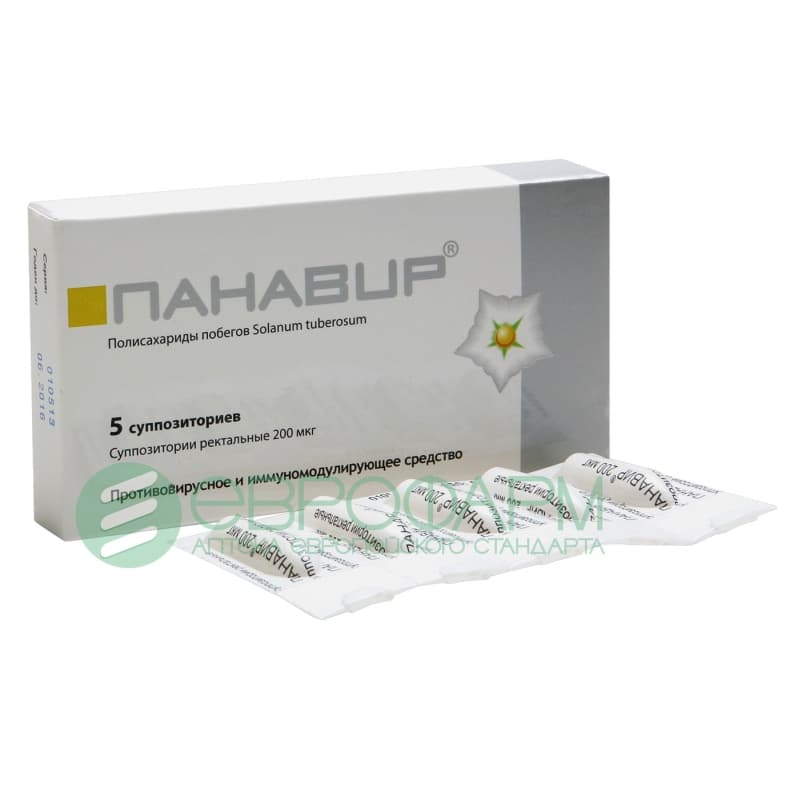 панавир суппозитории ректальные 200 мкг n5