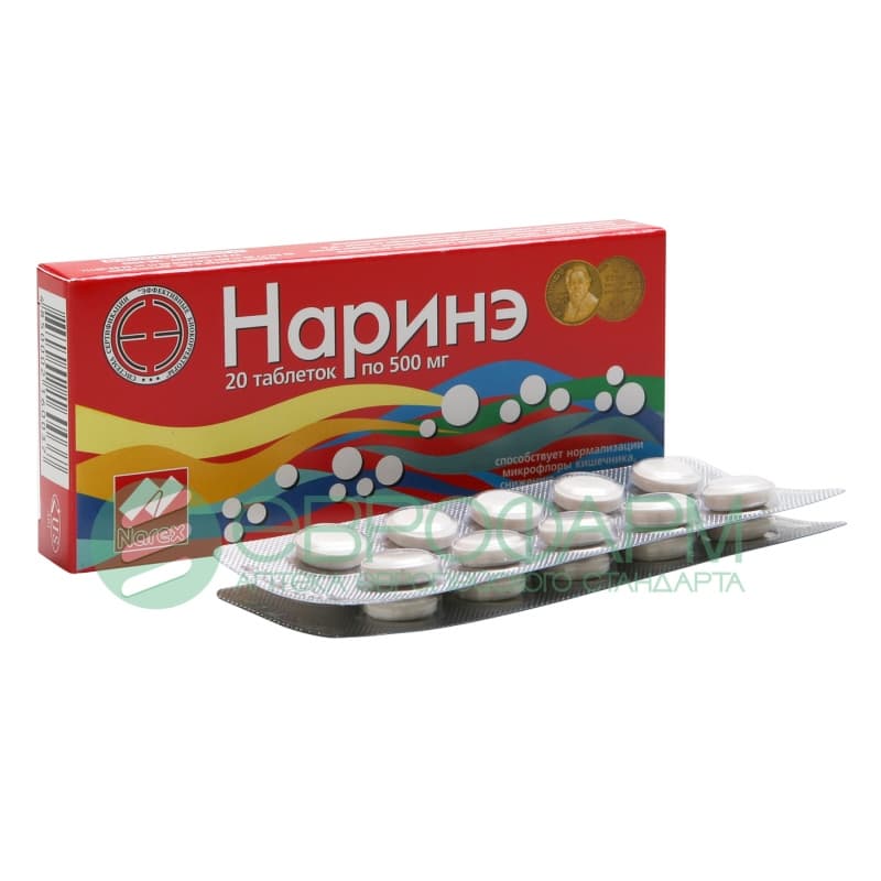 наринэ 500мгn20 таб