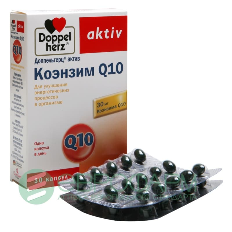 Доппельгерц Актив коэнзим q10 30 капсул