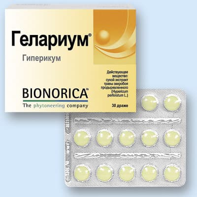 гелариум гиперикум др N30