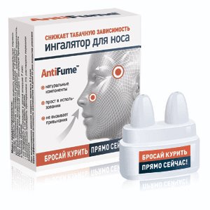 ингалятор для носа antifume против табачной зависимости