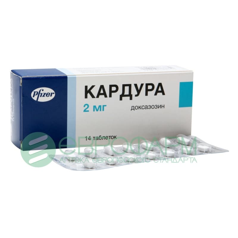 кардура 2мг 14 таблетки