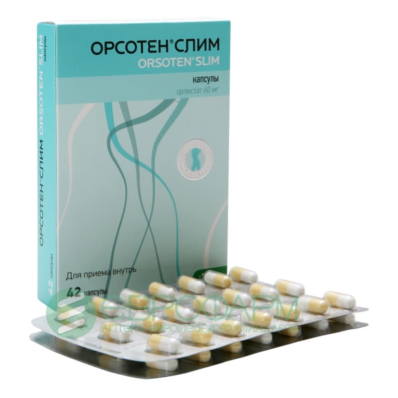 орсотен слим 60 мг 42 капсулы