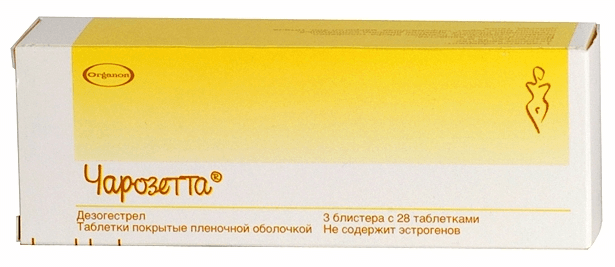 чарозетта 75 мкг 84 табл