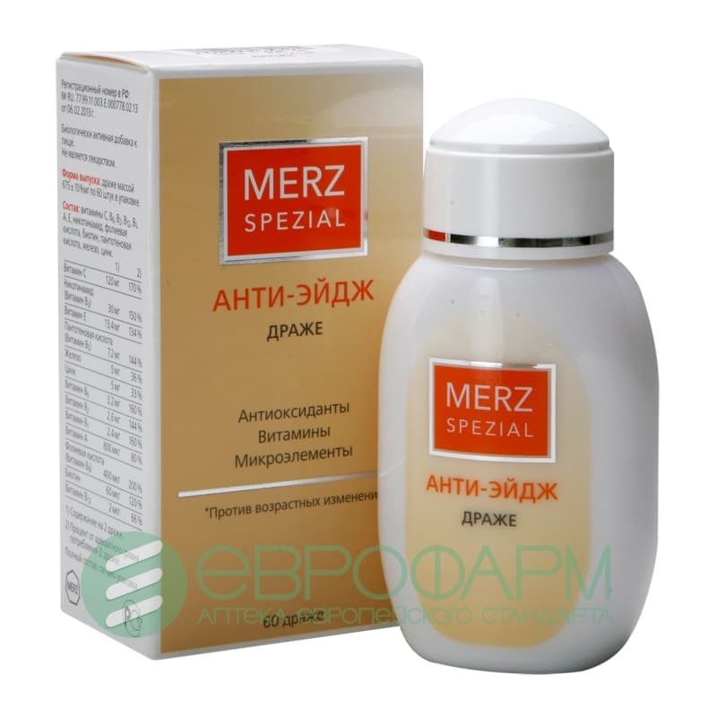 специальное драже мерц анти-эйдж 60 шт