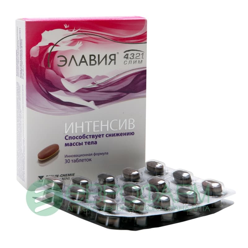 элавия слим интенсив 30 табл