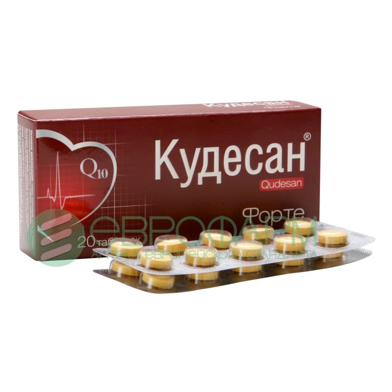 кудесан форте 20 таблеток