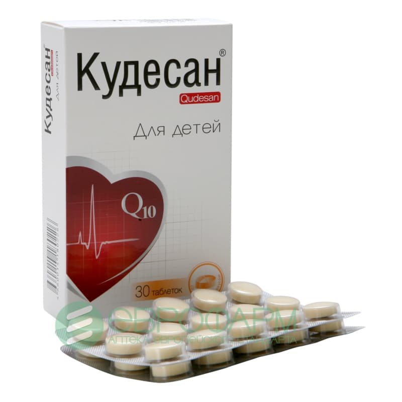 кудесан для детей 30 таблеток жевательных