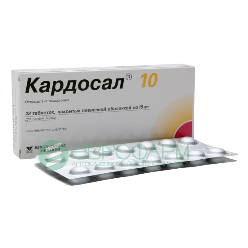 кардосал 10 таб ппо 10мг 28