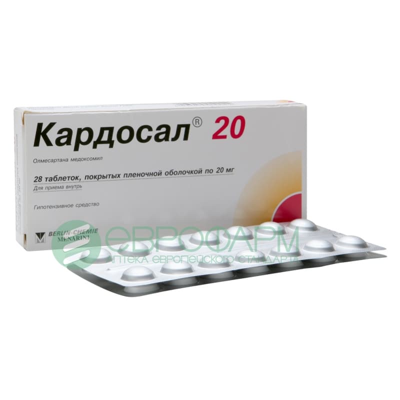 кардосал 20 таб ппо 20мг 28