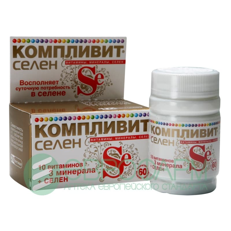 компливит селен таб 60