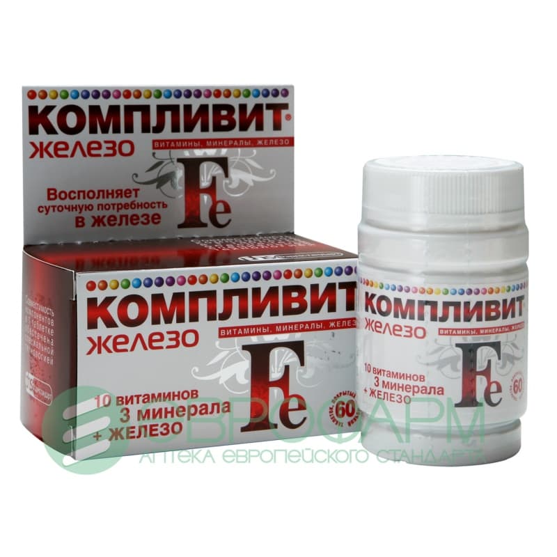 компливит железо 60 табл