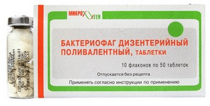 бактериофаг дизентерийный поливалентный 50 таб