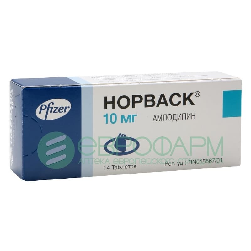 норваск 10 мг 14 табл