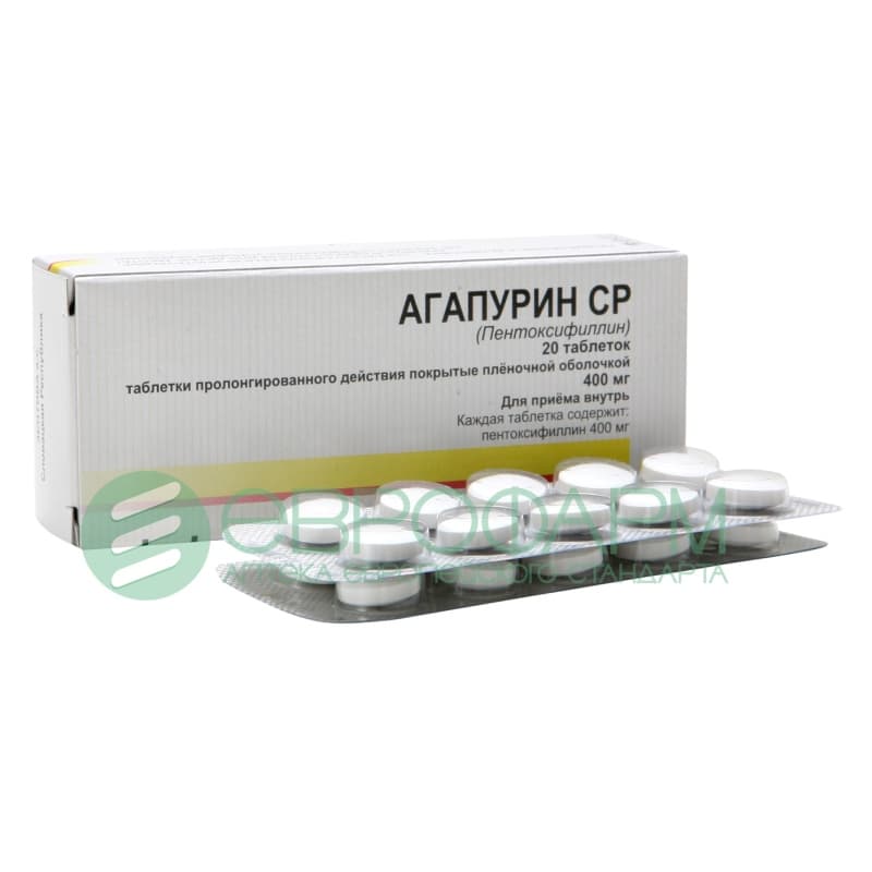 агапурин ретард таблетки 400мг n20
