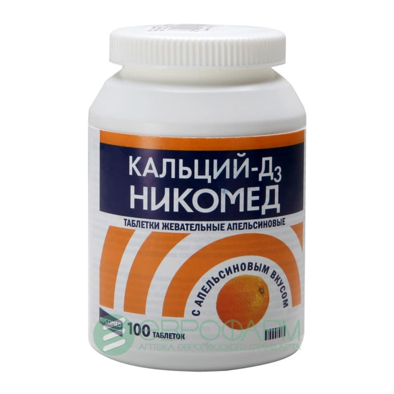кальций-д3 никомед апельсин 100 таблетки жевательные