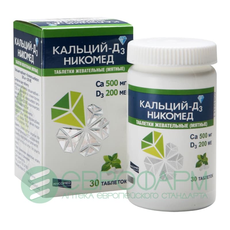 кальций-д3 никомед мята 30 таблетки жевательные