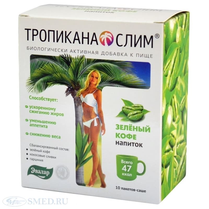 тропикана слим пор саше 10 зеленый кофе эвалар зао