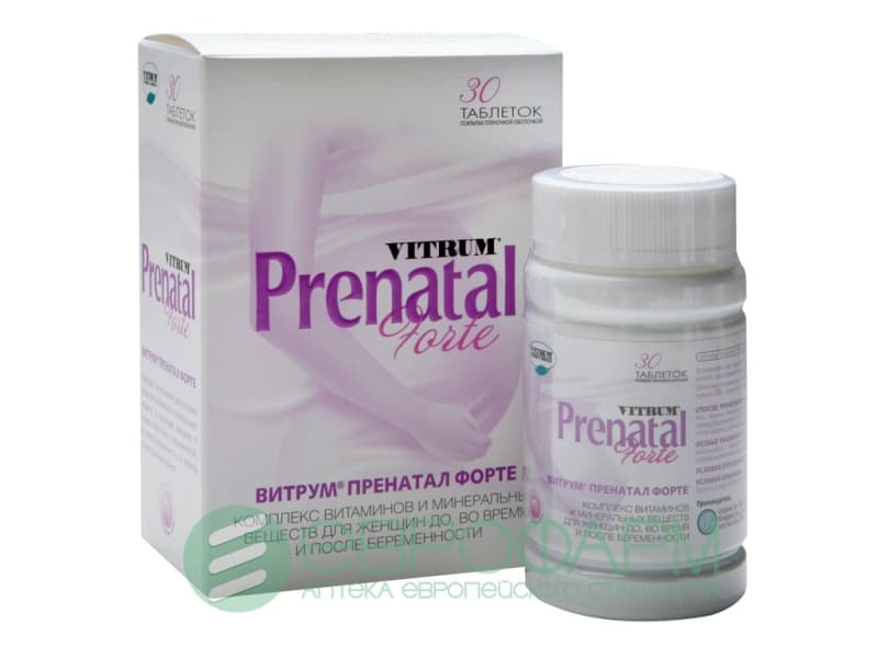 vitrum prenatal forte 30 таблеток