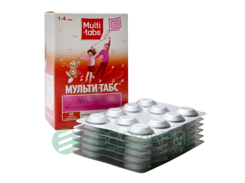 мульти-табс малыш 1 - 4 года малиново-клубничный 60 таблетки жевательные