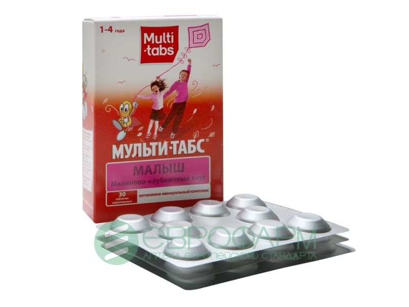 мульти-табс малыш 1 - 4 года малиново-клубничный таблетки жевательные 30 шт